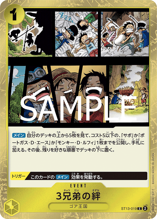 ST13-019 Three Brothers' Bonds C