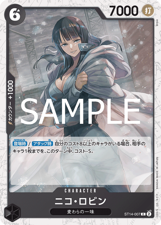ST14-007 Nico Robin C [Foil] [PRB02]