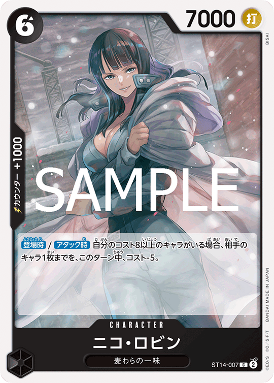 ST14-007 Nico Robin C