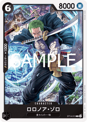 ST14-013 ロロノア?ゾロ C