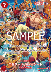 ST15-002 エドワード・ニューゲート SPカード★