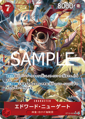 ST15-002 エドワード?ニューゲート SR★