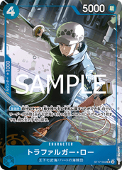 ST17-002 トラファルガー?ロー SR★