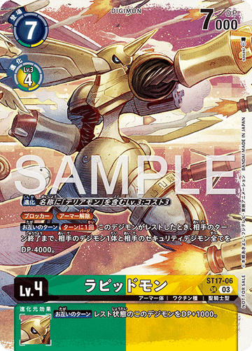 ST17-06 ラピッドモン SR