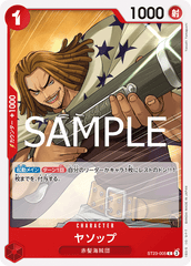 ST23-005 ヤソップ C