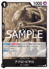 ST27-001 アバロ・ピサロ C