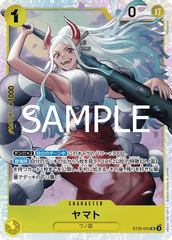 ST28-005 ヤマト SR