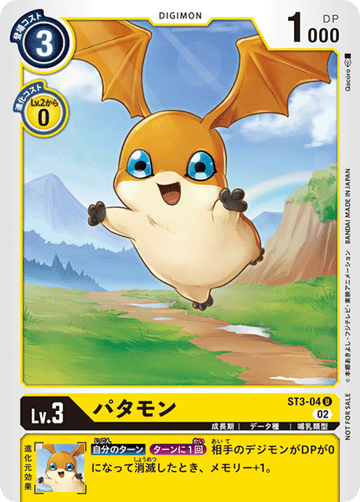 ST3-04 Patamon U