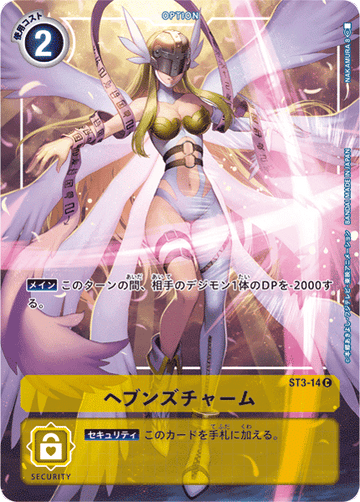 ST3-14 Heaven's Charm C