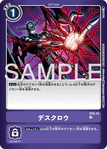 ST6-15 デスクロウ C LM06