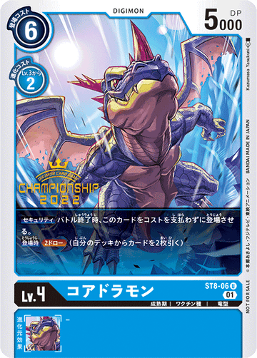 ST8-06 Coredramon U