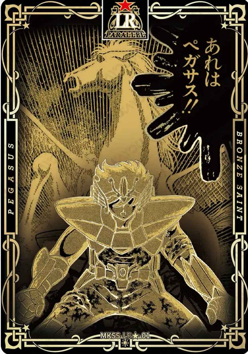 MKSS-LR★-01 LR★