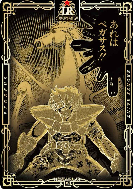 MKSS-LR★-01 LR★