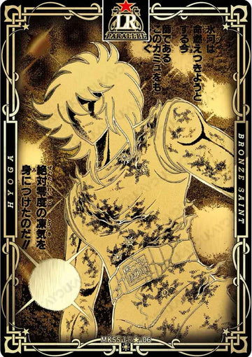 MKSS-LR★-06 LR★