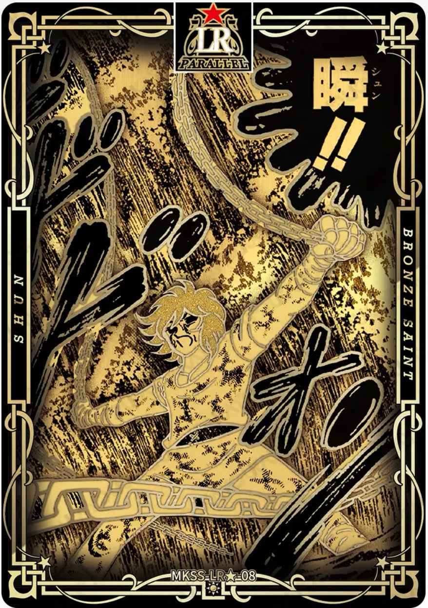 MKSS-LR★-08 LR★