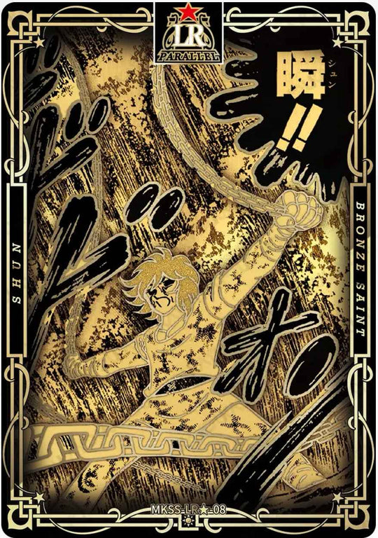 MKSS-LR★-08 LR★