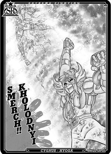 MKSS-SR-05 SR