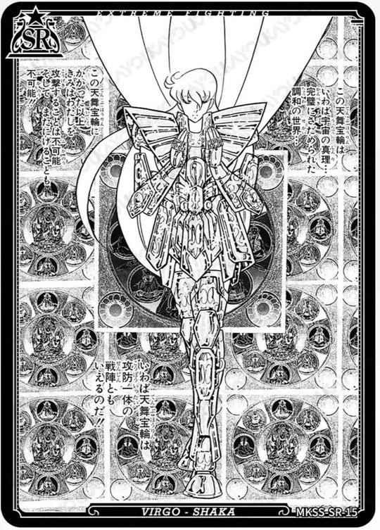 MKSS-SR-15 天魔降伏 SR