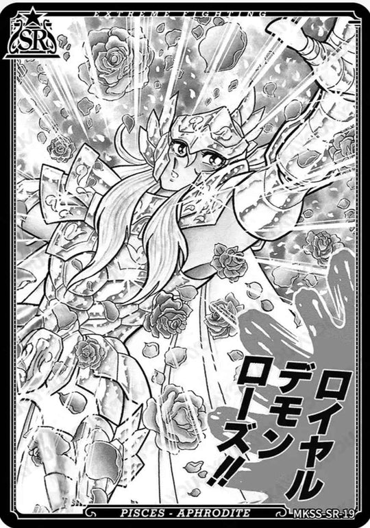 MKSS-SR-19 ロイヤルデモンローズ SR