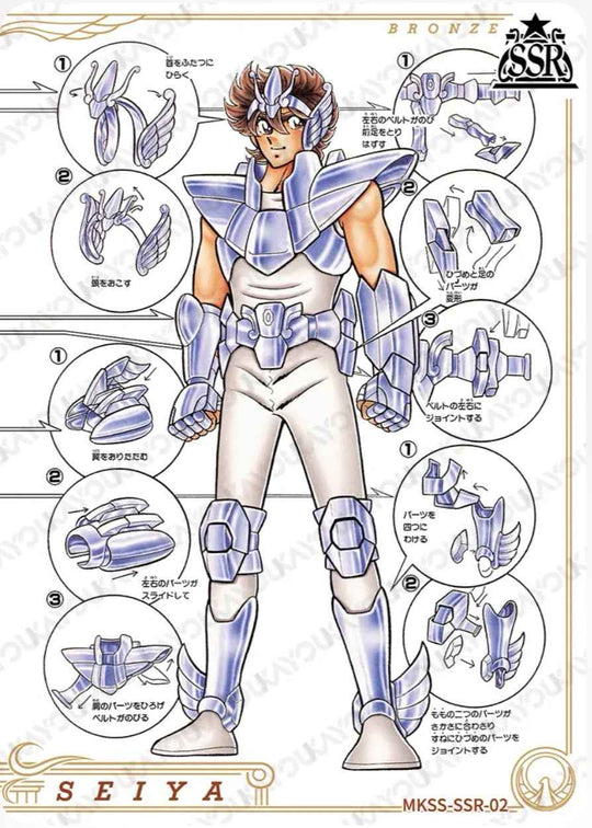 MKSS-SSR-02 星矢 SSR