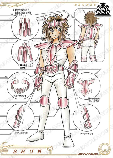 MKSS-SSR-08 SSR