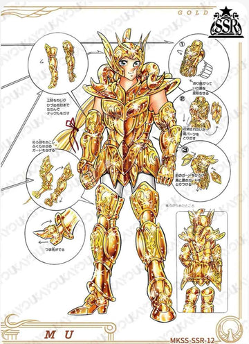 MKSS-SSR-12 SSR