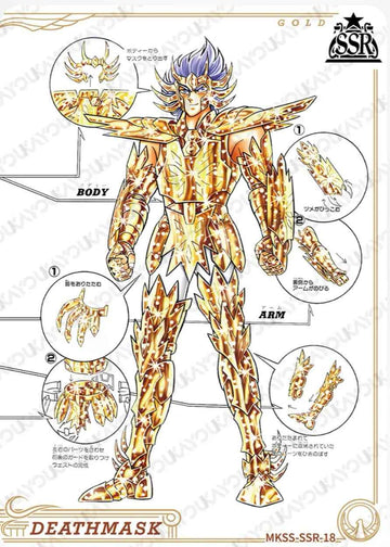 MKSS-SSR-18 SSR