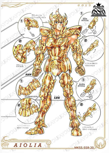MKSS-SSR-20 SSR