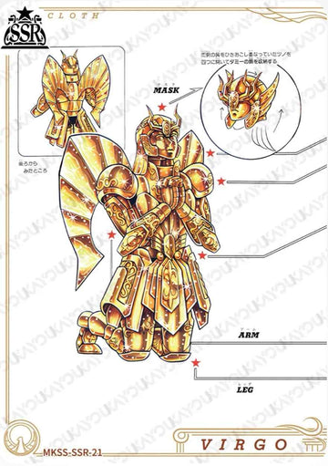 MKSS-SSR-21 SSR