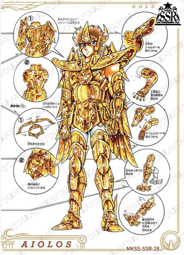 MKSS-SSR-28 SSR
