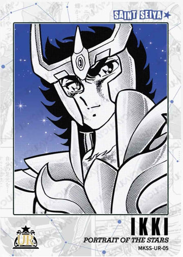 MKSS-UR-05 UR