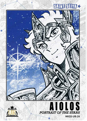MKSS-UR-14 UR