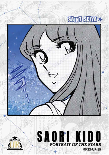 MKSS-UR-19 UR