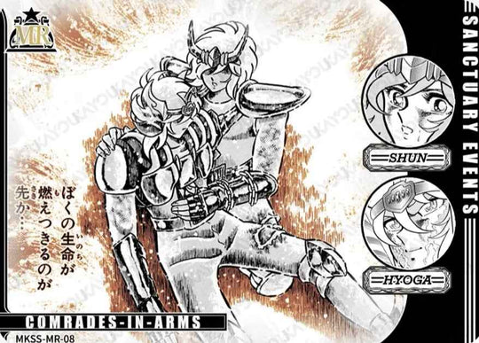 MKSS-MR-08 戦友たち MR
