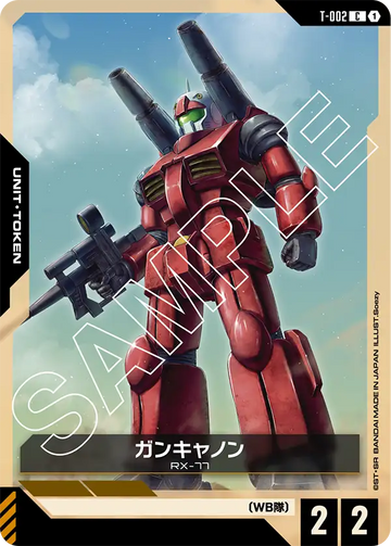 T-002 Guncannon C