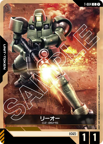 T-004 リーオー C