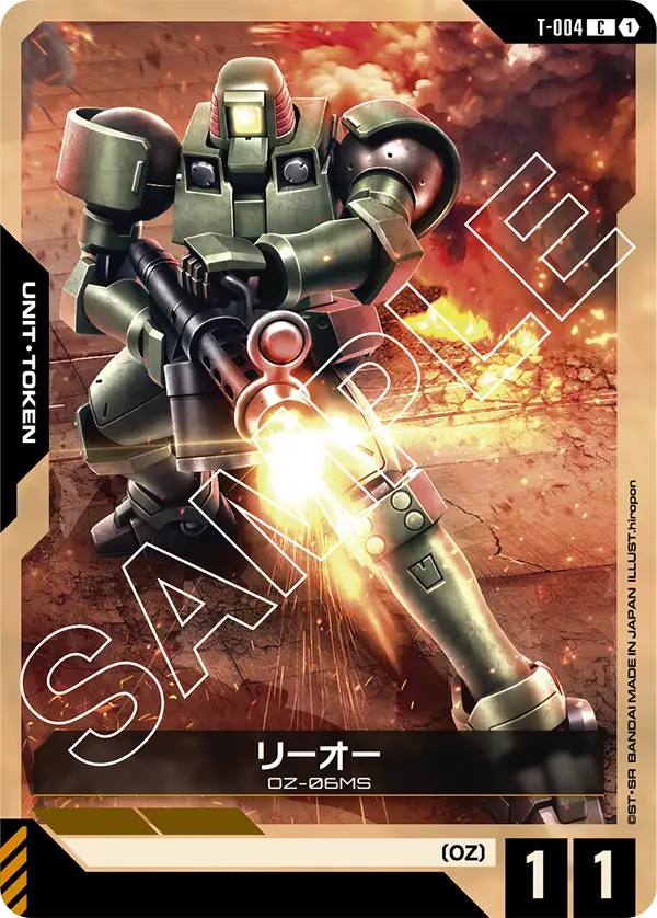 T-004 リーオー C