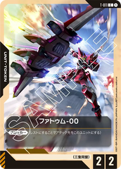 T-011 ファトゥム-00 C