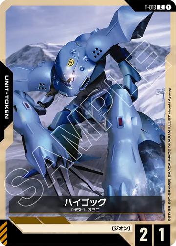 T-013 Hygogg C