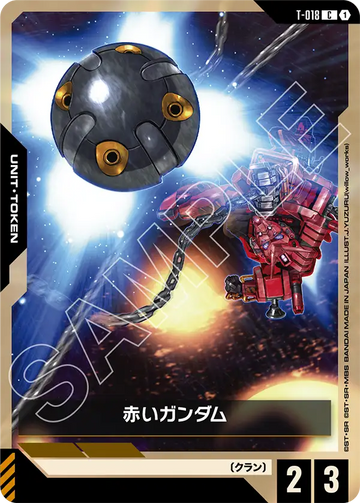 T-018 Red Gundam C