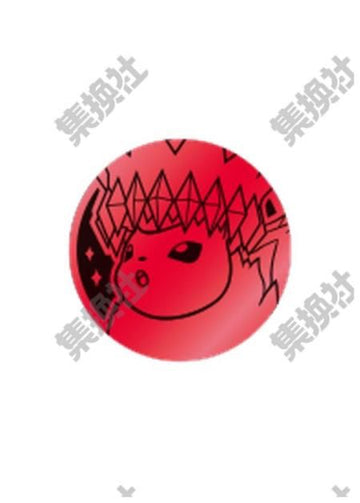 中国限定 コイン 【ブースター】