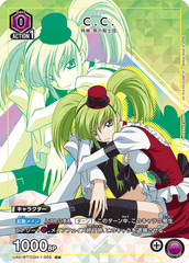 UA01BT/CGH-1-005_p1 C.C. C★