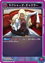 UA01BT/CGH-1-014 ラクシャータ・チャウラー U