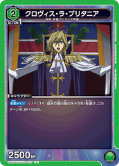 UA01BT/CGH-1-037 クロヴィス・ラ・ブリタニア C