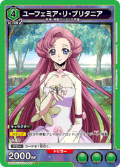 UA01BT/CGH-1-047 ユーフェミア・リ・ブリタニア SR
