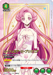 UA01BT/CGH-1-047_p1 ユーフェミア・リ・ブリタニア SR★★