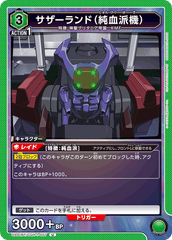 UA01BT/CGH-1-057 サザーランド（純血派機） U