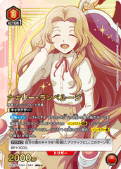 UA01BT/CGH-1-084_p1 ナナリー・ランペルージ SR★★