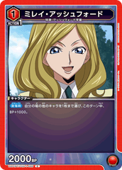UA01BT/CGH-1-086 ミレイ・アッシュフォード C