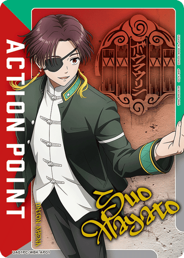 UA01PC/WBK-AP01 アクションポイントカード(WIND BREAKER) AP